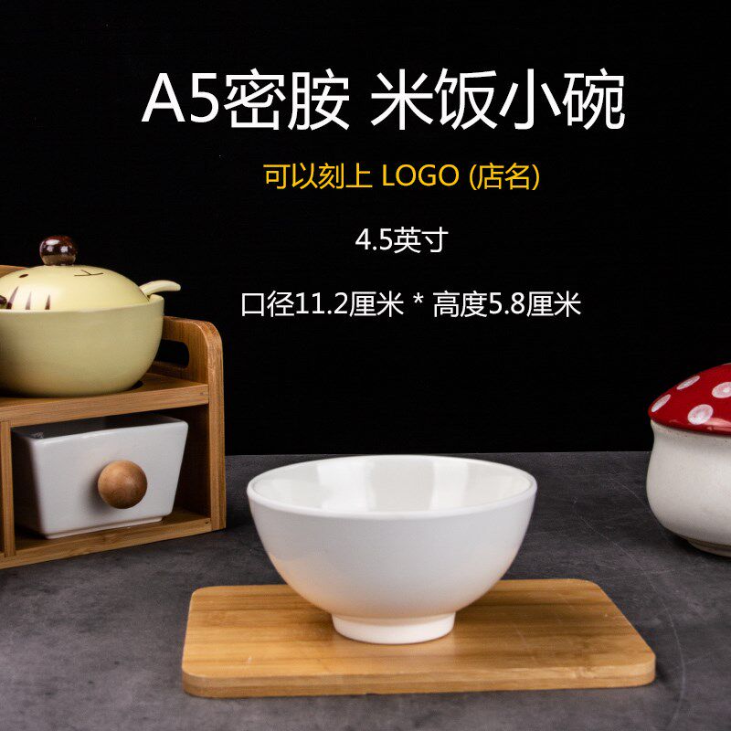 25个装密胺餐具仿瓷小碗塑料防摔耐摔商用圆口碗小饭碗粥碗馄饨碗