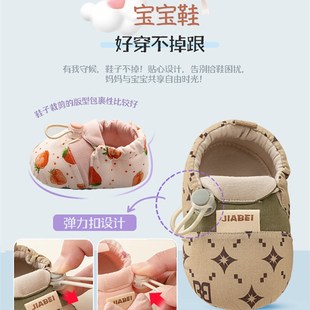 春季婴儿鞋 男 女宝秋鞋秋袜鞋婴幼儿地板鞋秋冬春秋室内宝宝鞋子