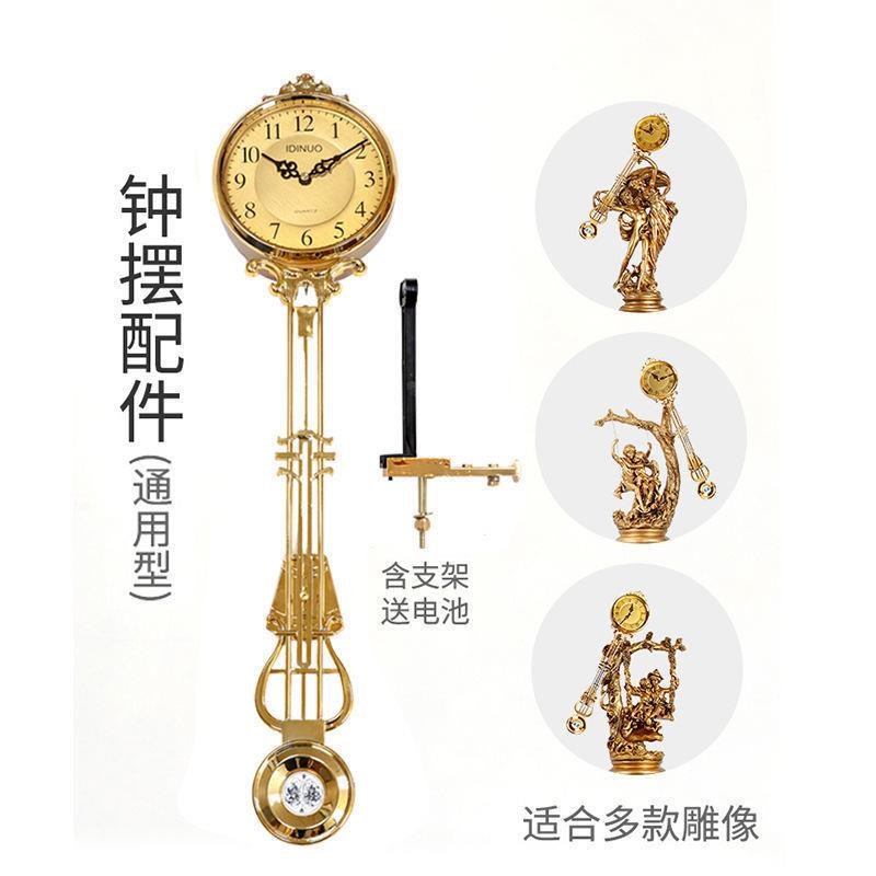 落地钟摆配件欧式客厅摆钟座钟机芯F立式摇摆钟表零件女神摆件大