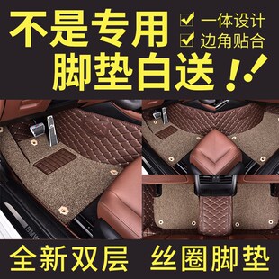 2017款 上汽大通T60皮s卡车全包围单层汽车脚垫大通T60双层丝圈脚