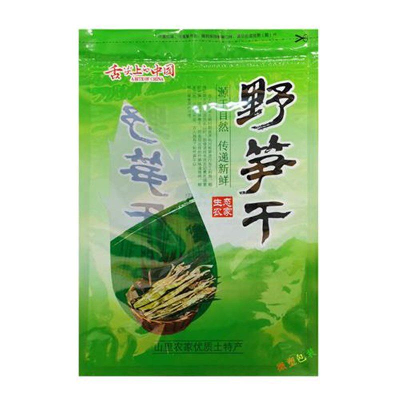 500克野笋干包装袋子自封口拉链笋干包装袋250克笋干包装礼品袋子