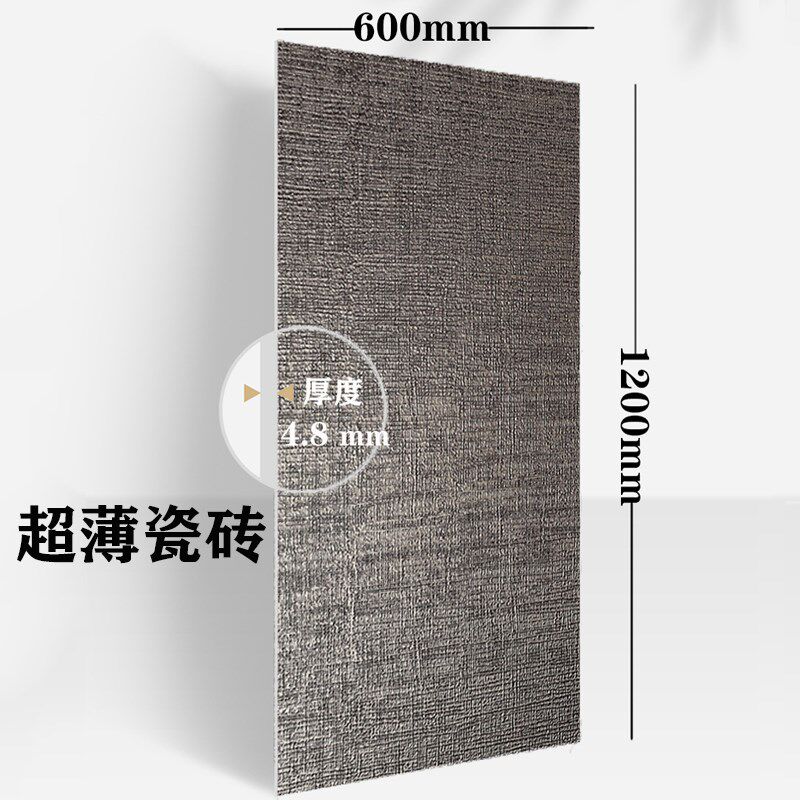超薄内墙砖客厅阳台厨房卫生间现代卧室背L景墙纯色金属釉陶瓷薄