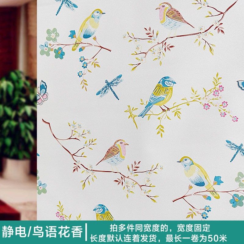 洗澡玻璃贴纸防窥视全遮光外面看不见厕所窗户贴防走光窗纸磨砂膜