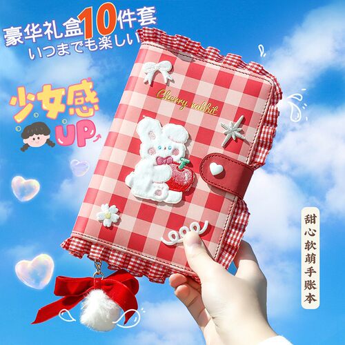 高颜值刺a绣!手帐本活页女孩儿童diy材料包套装空白可爱手账本礼