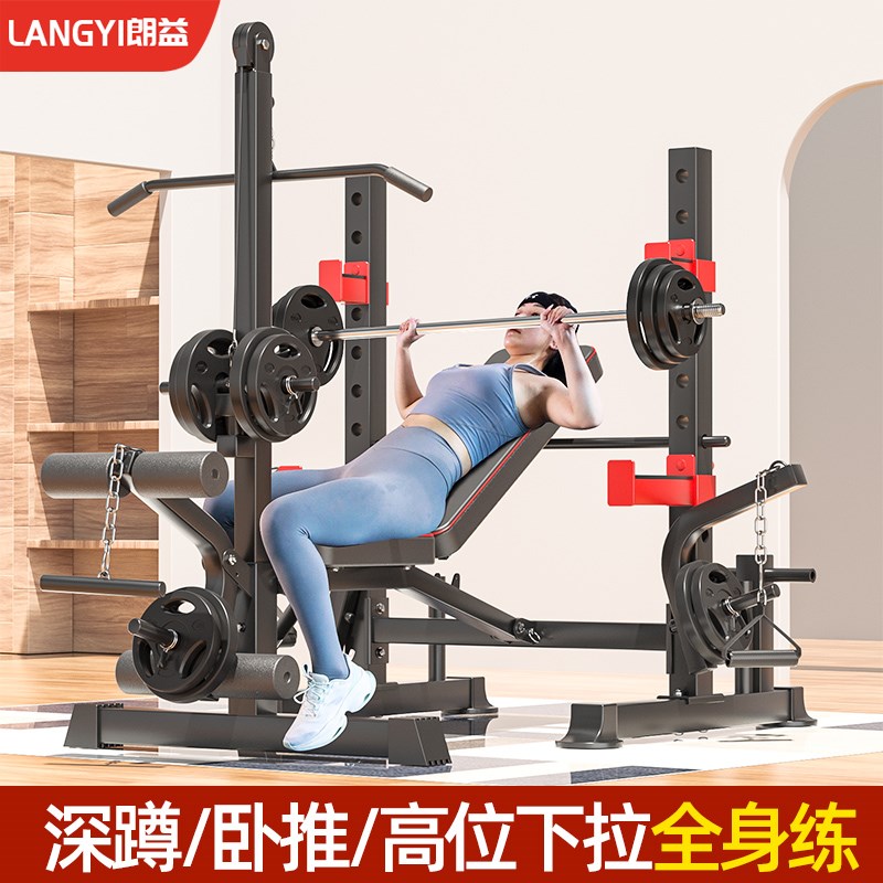 健身器材家用多功能一体可折叠举重床卧推架深蹲架杠铃套装卧推凳