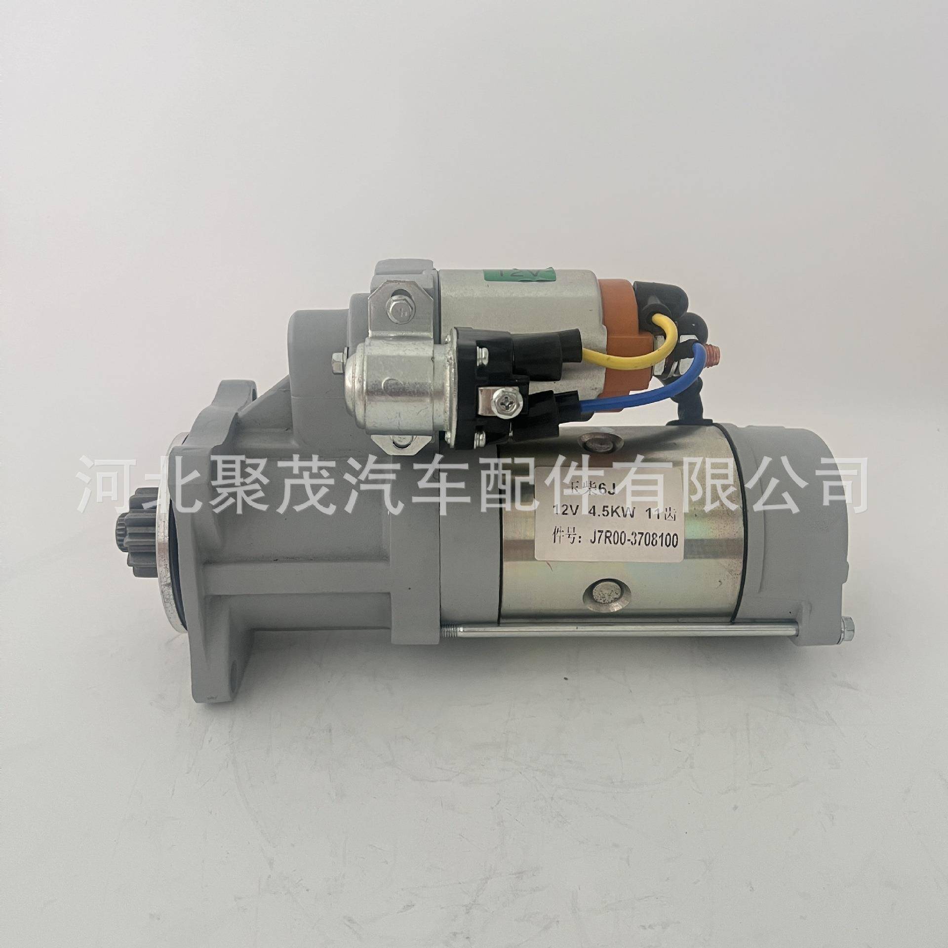 起动机J7R00-3708100玉柴6J 12V 11齿QDJ154E