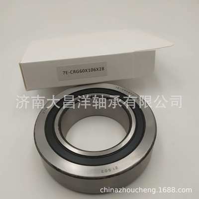 叉车轴承7E-CRG60*106*28 轴承尺寸内径60外径106厚度28