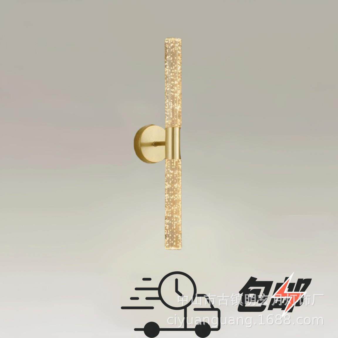 北欧极简长条LED壁灯亚克力创意现代简约轻奢客厅过道卧室床头灯