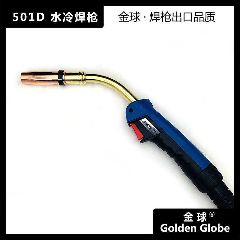 常州金球焊割气保焊枪配件宾采尔MB501D水冷3米铝焊枪氩弧焊