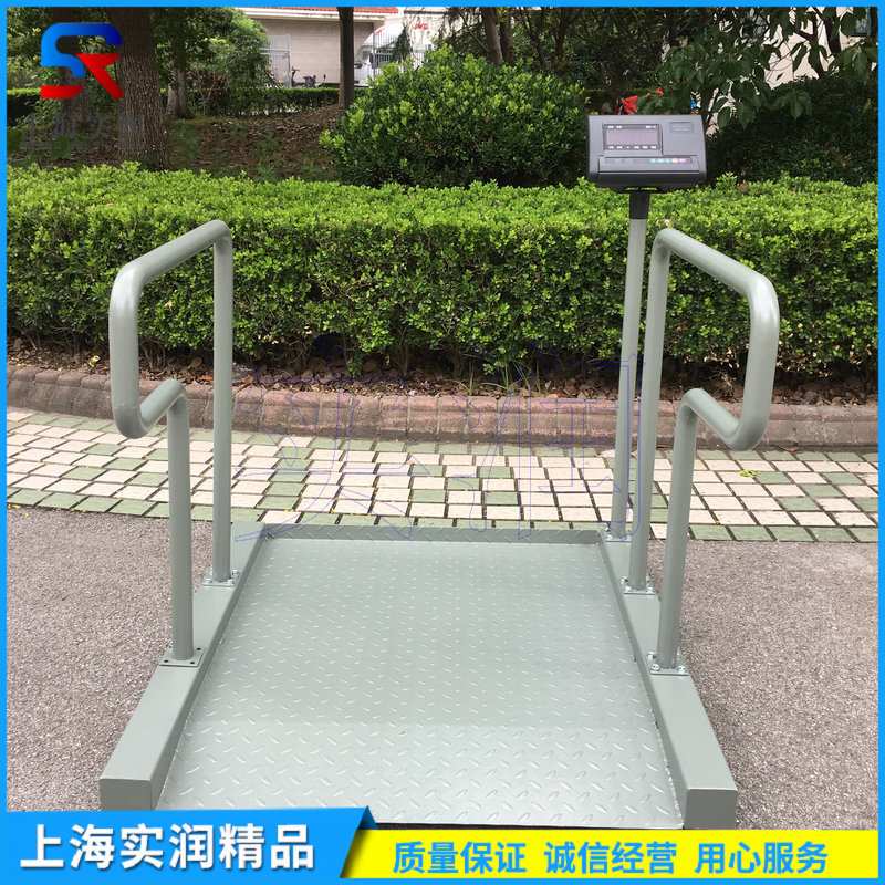 优惠供应300kg带扶手轮椅秤SCS-300血透室用接电脑轮椅体重秤现货