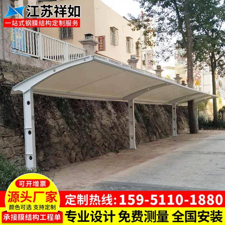 景区公园非机动车停车篷 杭州膜结构电动车停车棚 小区自行车雨蓬