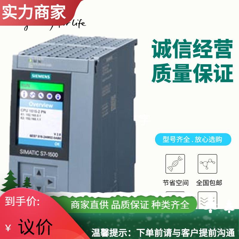 6ES7522-1BH01-0AB0 S7-1500//数字量输入模块//6AG25221BH014AB0