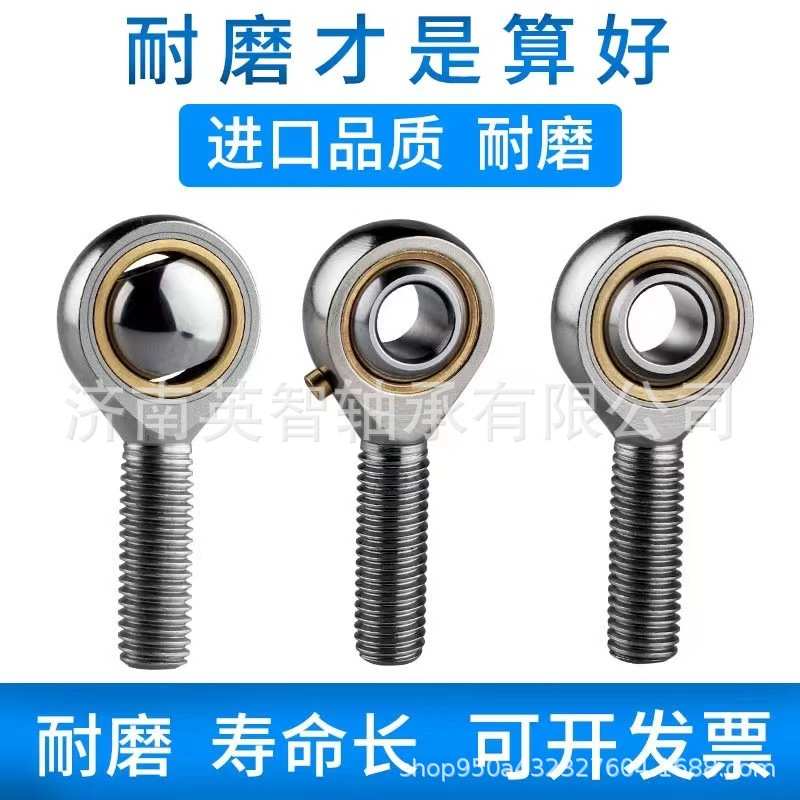 供应杆端关节轴承SA50ES-2LS SAL50ES-2LS