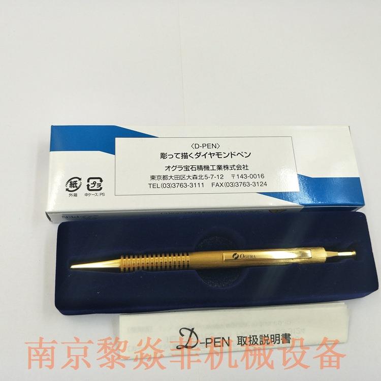 ogura-indus红宝石楔形笔Dpointpen金色