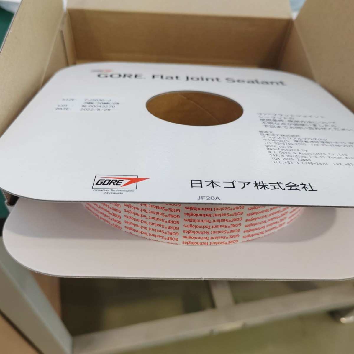 GORE戈尔接口密封件密封带FlatJointSealant密封条密封料FJ3030-J