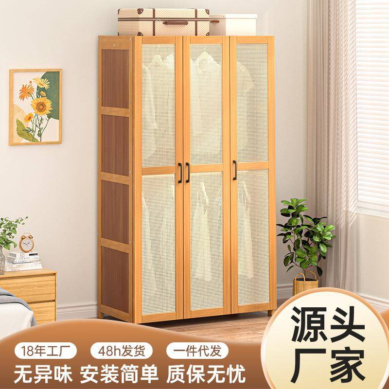 家用塑藤简易衣柜结实耐用挂衣架透气卧室组装衣橱非实木租房收纳