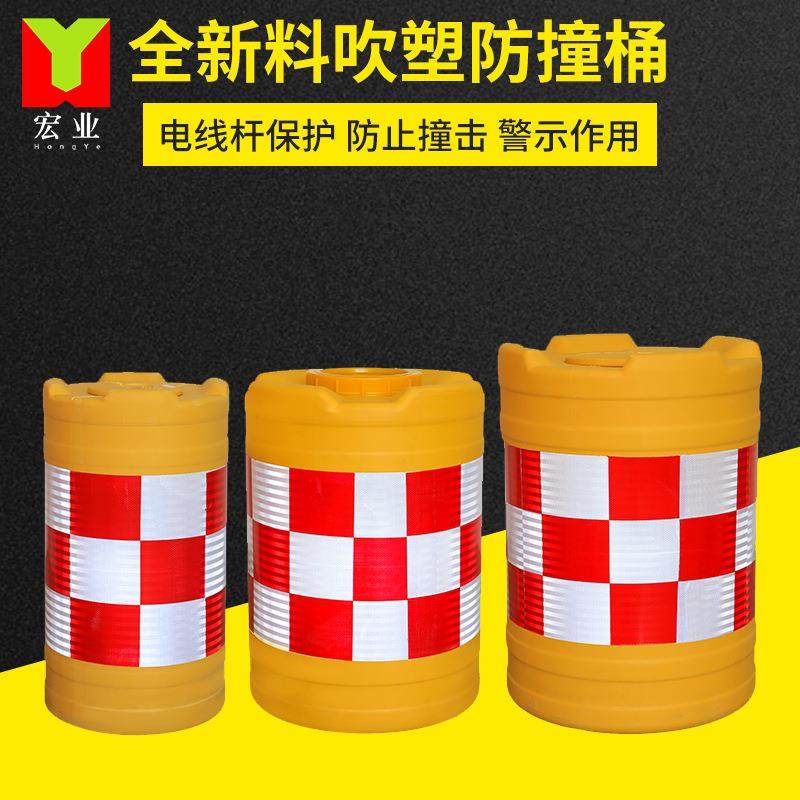 滚塑水马防撞桶高速路口圆柱形塑料隔离桶道路交通注水反光警示墩