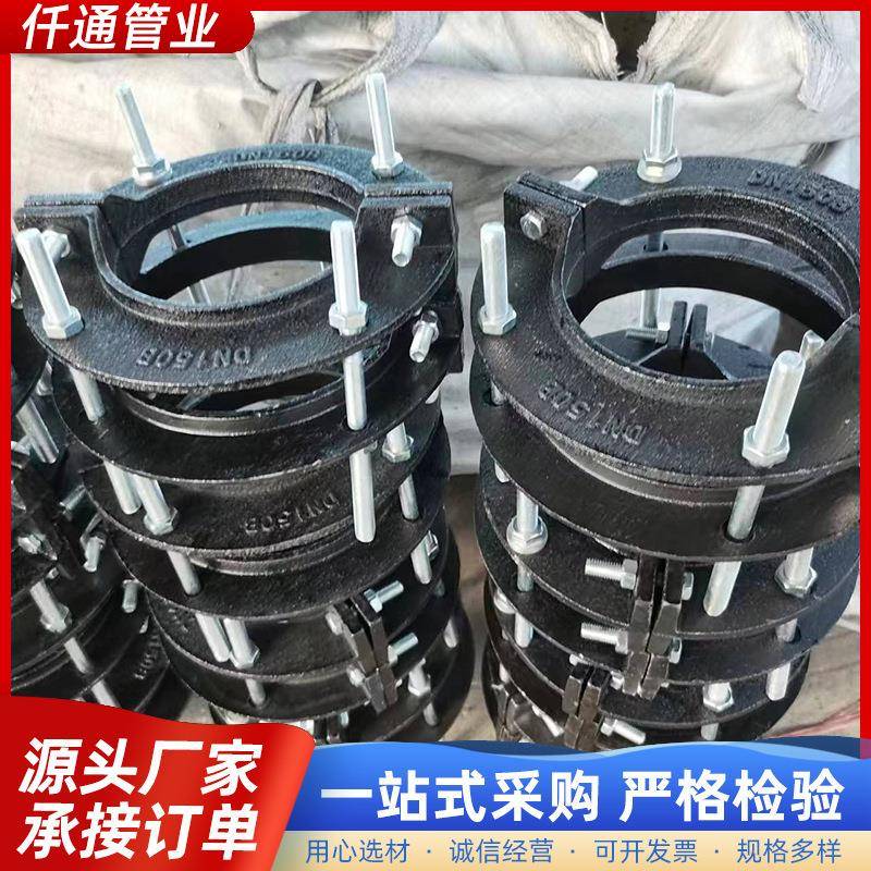 球墨铸铁管防脱卡子 管道防脱抱箍 防脱卡 管道配件 防脱卡箍150
