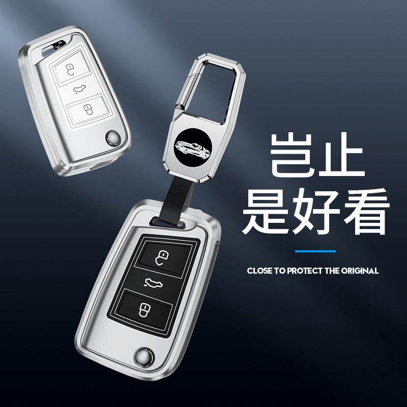 适用大众朗逸宝来速腾途观桑塔纳朗行帕萨特polo老款车钥匙套包壳
