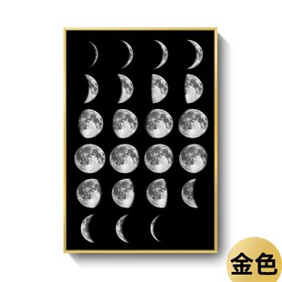 现代简约客厅装饰画 月亮盈缺月相变化图黑白壁画酒店公寓挂画