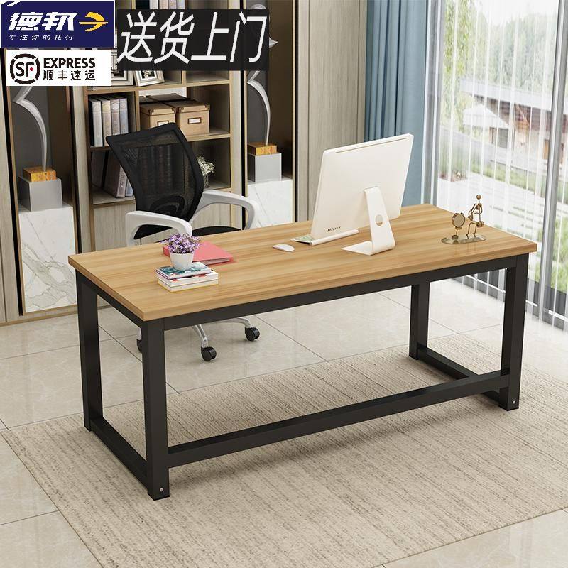 简易电脑桌台式家用钢木书桌卧室写字台双人桌简约现代加固办公桌,住宅家具,电脑桌,淘宝优惠券,粉丝福利购,淘宝优惠卷