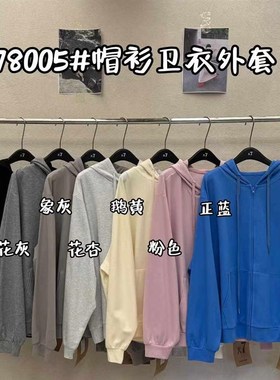 大7女78005春季新款韩版宽松大码胖mm休闲慵懒风运动连帽卫衣外套