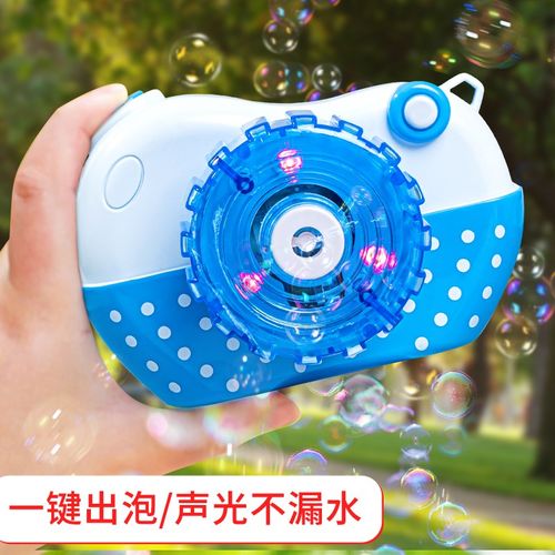 泡泡机电动照相机泡泡水补充液儿童全自动不漏水吹泡泡玩具泡泡器