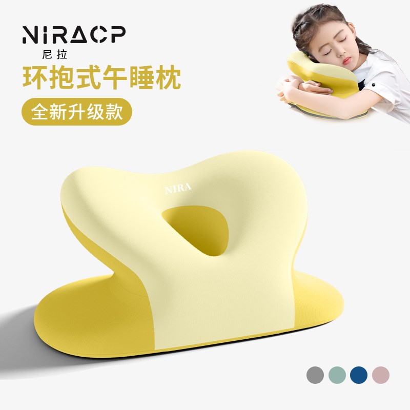 午睡枕中小学生专用趴睡枕教室午休儿童午休睡觉神器趴趴枕抱枕头