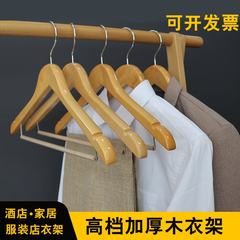实木衣架酒店服装店西装大衣架成人套装衣撑家用衣橱原木无痕宽肩