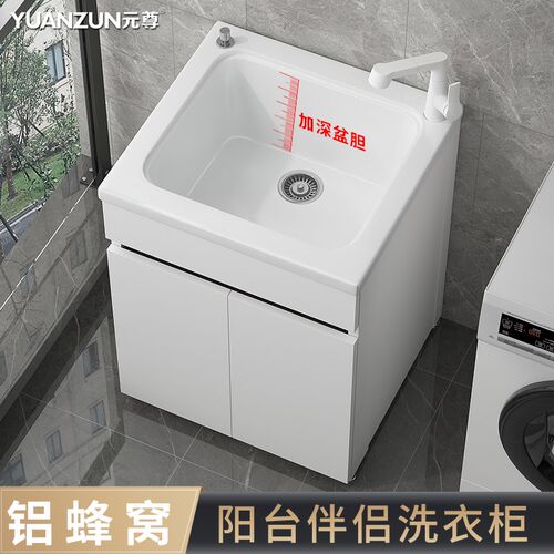阳台洗衣池加深洗衣柜组合超窄小号陶瓷洗手盆落地洗衣槽一体台盆