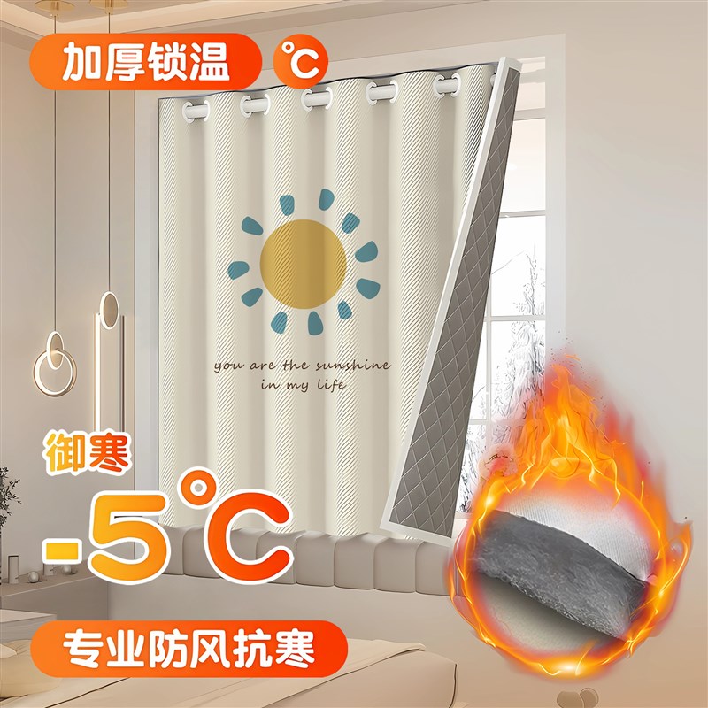 冬季保暖防风加厚棉门帘家用防风隔音防水防冷气空调防尘隔断遮光