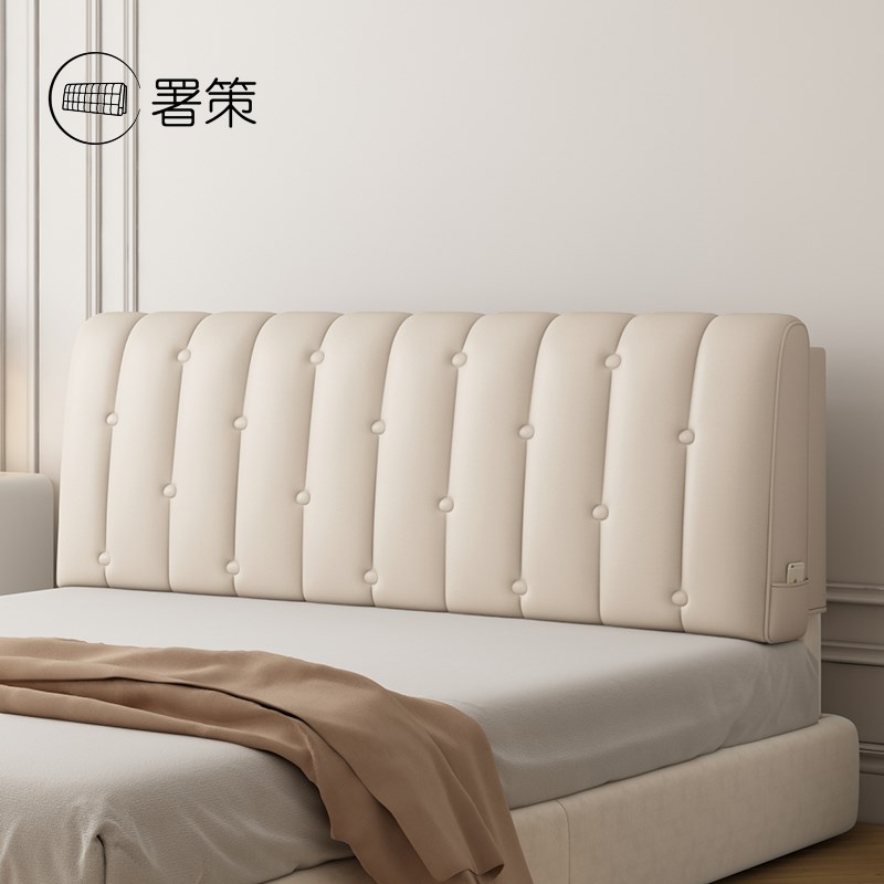 奶油风成人靠垫榻榻米简约现代卧室床头软包大靠背加厚海绵可拆洗