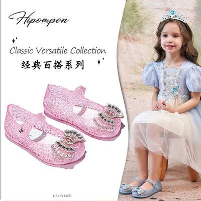 女童果冻鞋凉鞋2024夏季新款防滑软底踏水沙滩鞋宝宝水晶公主鞋