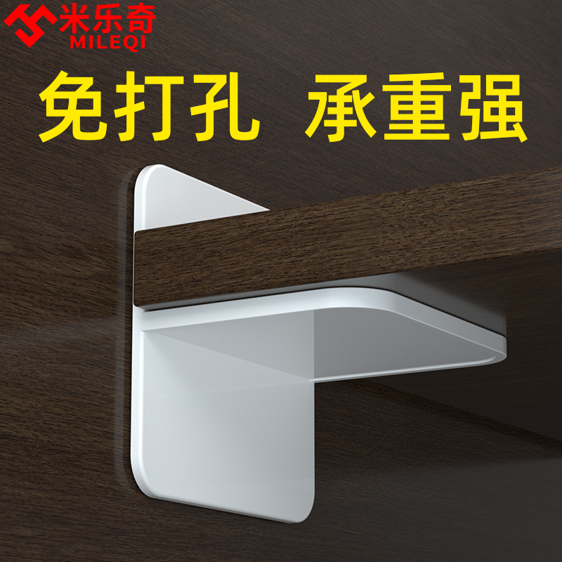 柜子衣柜防倾倒固定器免打孔贴墙面书架书柜桌子防倒晃动家具靠墙
