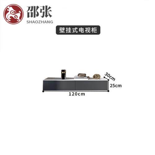 岩板电视柜悬空家用客厅现代简约轻奢茶几组】小户型双挂电视柜,农用物资,苗木固定器/支撑器,淘宝优惠券,粉丝福利购,淘宝优惠卷