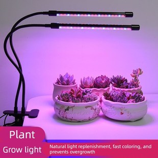 彷太阳植物生长灯室内多肉补光灯全光谱光合作用led微景观日照灯