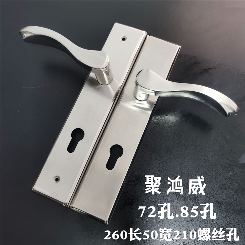 简约房间卧室木门把手别墅会议室7255室内260长不锈钢外贸门把手