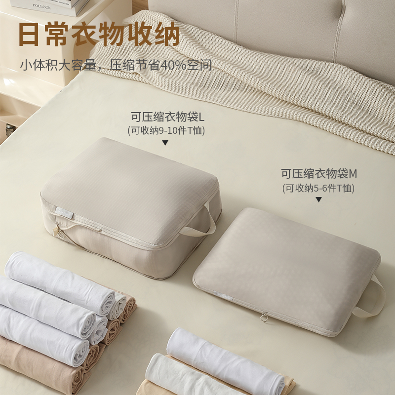 省空间旅行衣服收纳袋整理袋分装袋便携衣物行李箱衣服出差整理袋