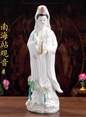 立莲观音佛像南海观音菩萨家庭供的佛像家庭供观音拜佛的佛像陶瓷