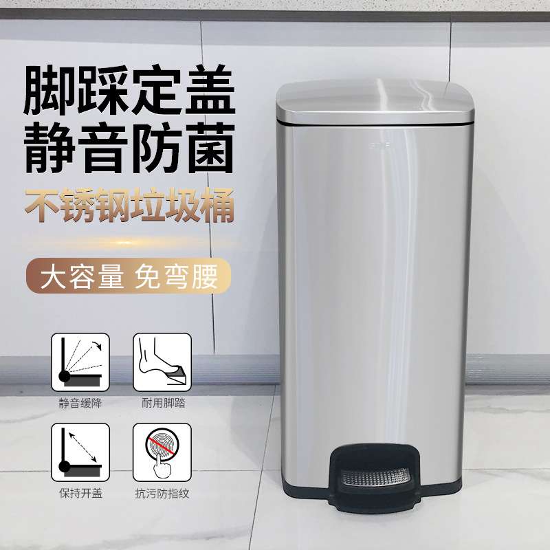 室内分类脚踏垃圾桶不锈钢90L大号北京干湿垃圾分类分离桶厨房30L