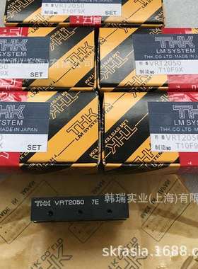 THK交叉滚子导轨单元VRT1075 VRT1085 VRT2035 VRT2050微型滑台