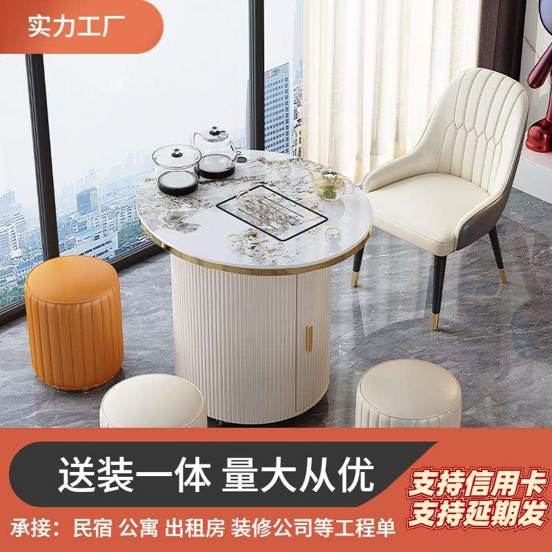 阳台茶桌椅圆形办公轻奢茶桌茶椅一体一整套简约现代组合岩板茶台