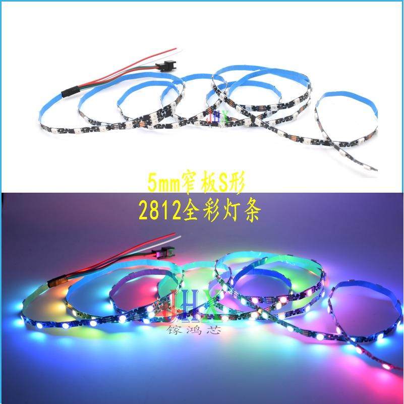 WS2812B幻彩灯带 窄板5mmLED 5050全彩S形内置IC单点5V单控软灯条