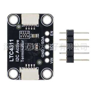 Active Terminator 兼容 LTC4311 Extender STEMMA Qwiic I2C