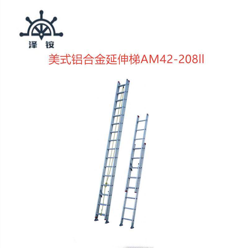 美式铝合金延伸梯AM42-218ll 金锚铝合金梯具其他通用五金配件天