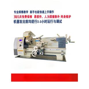 直销WM210V无刷微型车床小型家用金属不锈钢加工多功能精密小车床