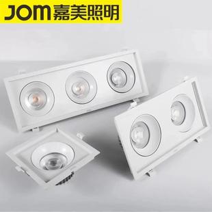 嘉美照明 三头斗胆灯格栅灯防眩嵌入式cob单头双头斗胆灯网格筒灯
