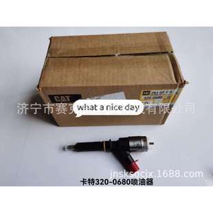 济宁赛克思 0680 适用卡特M318D轮挖C6.6喷油器 320