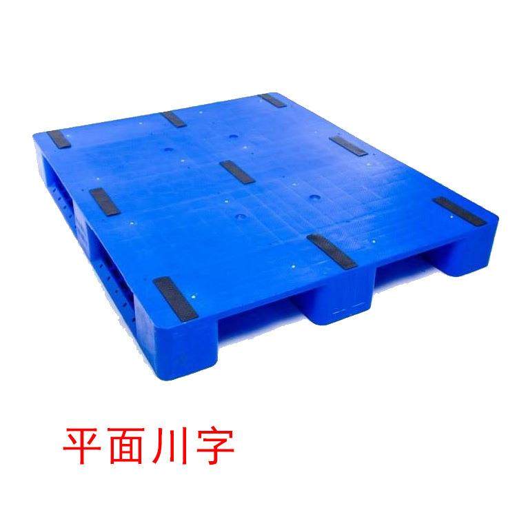 1300*1200*160 1300*1300*160平板川字型塑胶卡板塑料托盘厂家,鲜花速递/花卉仿真/绿植园艺,割草机/草坪机,淘宝优惠券,粉丝福利购,淘宝优惠卷