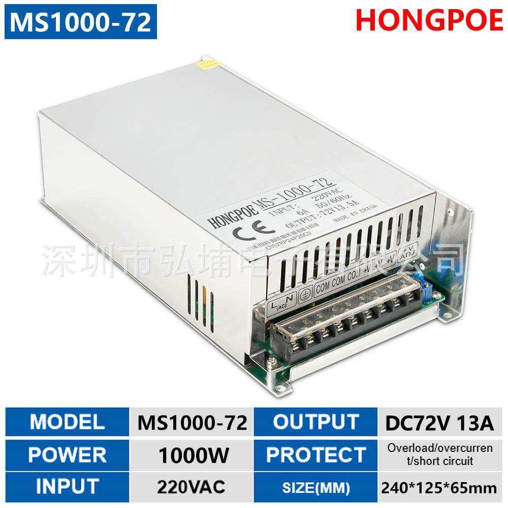 1000W 72V 13A开关电源0-72V 0-13A输出电压电流可调LED电池电机